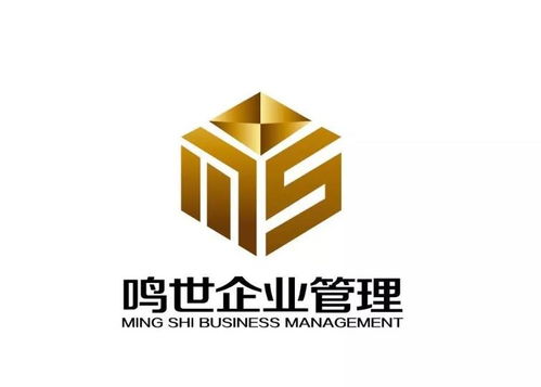 深圳鳴世企業管理咨詢有限責任公司 助力企業卓越，鑄就管理典范